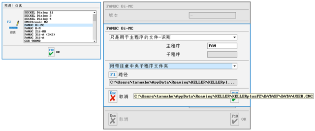 设置子程序中央文件夹